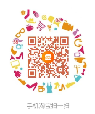淘宝二维码
